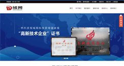 Desktop Screenshot of 51946.com